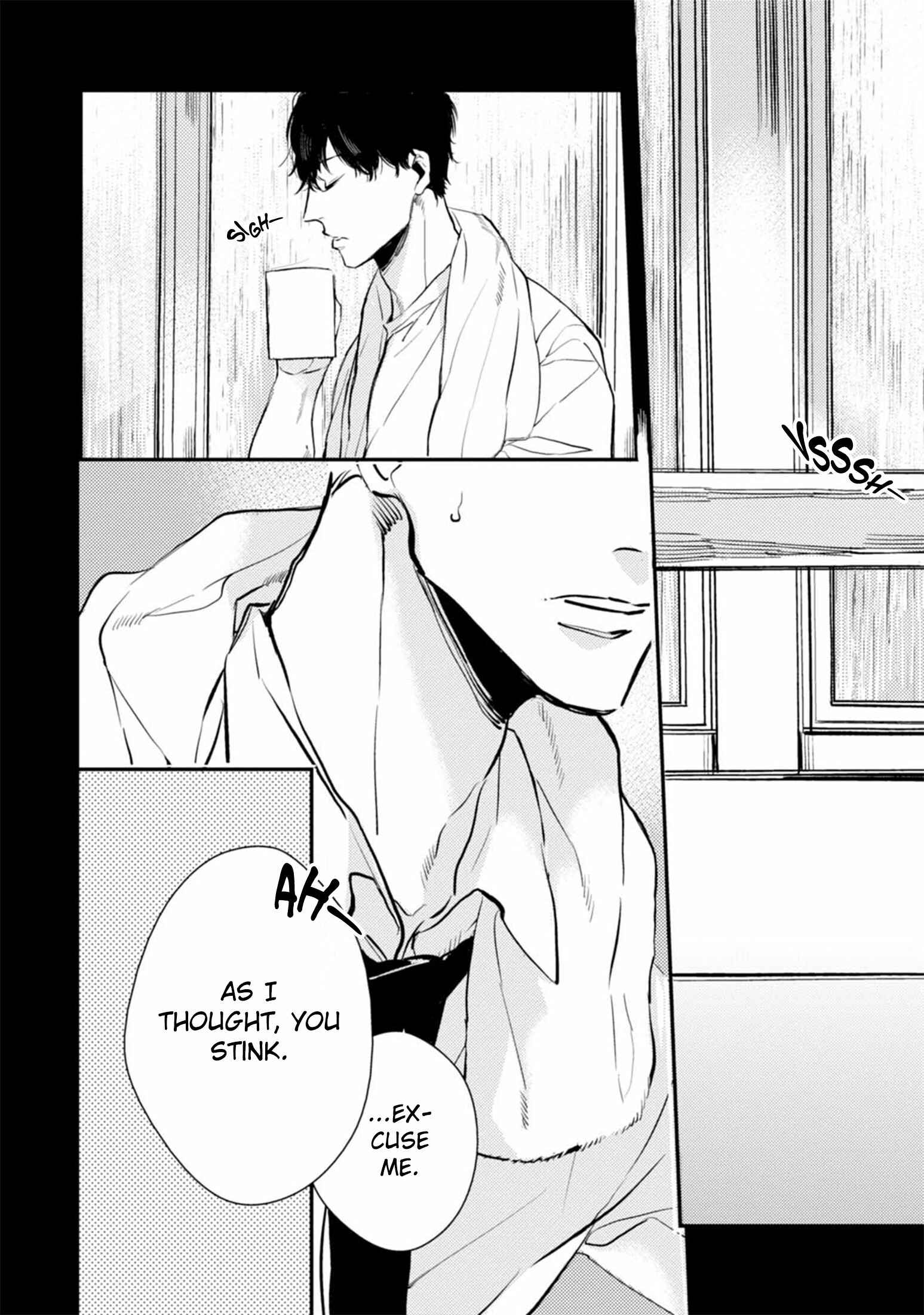 Page 22 Chapter 3 Shinjou Kokyuu