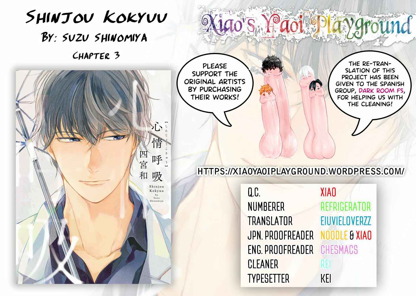 Page 31 Chapter 3 Shinjou Kokyuu