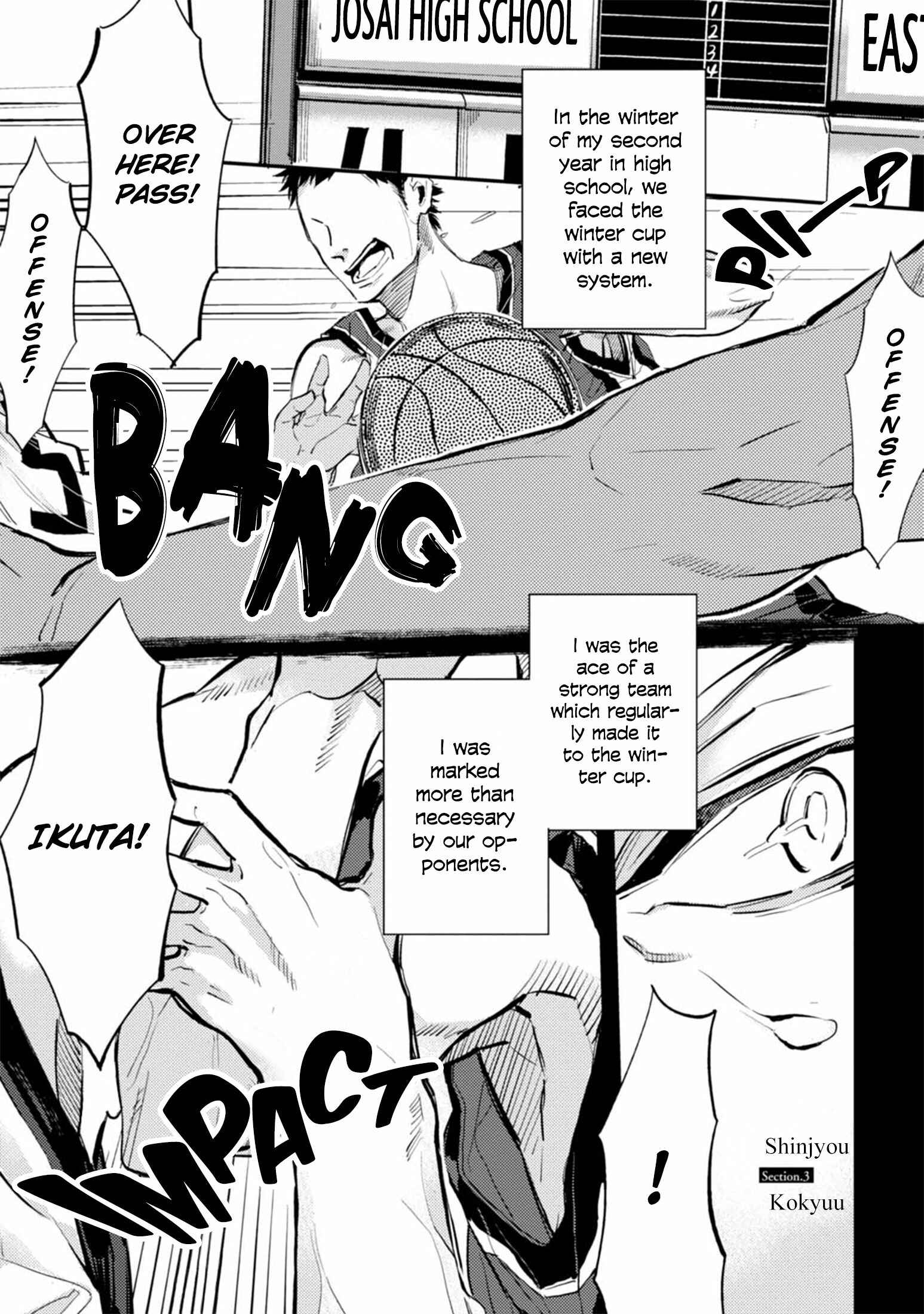 Page 5 Chapter 3 Shinjou Kokyuu