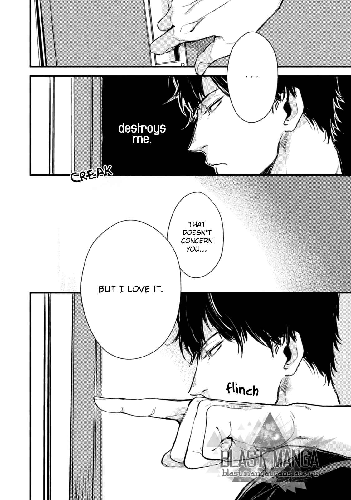 Page 27 Chapter 2 Shinjou Kokyuu