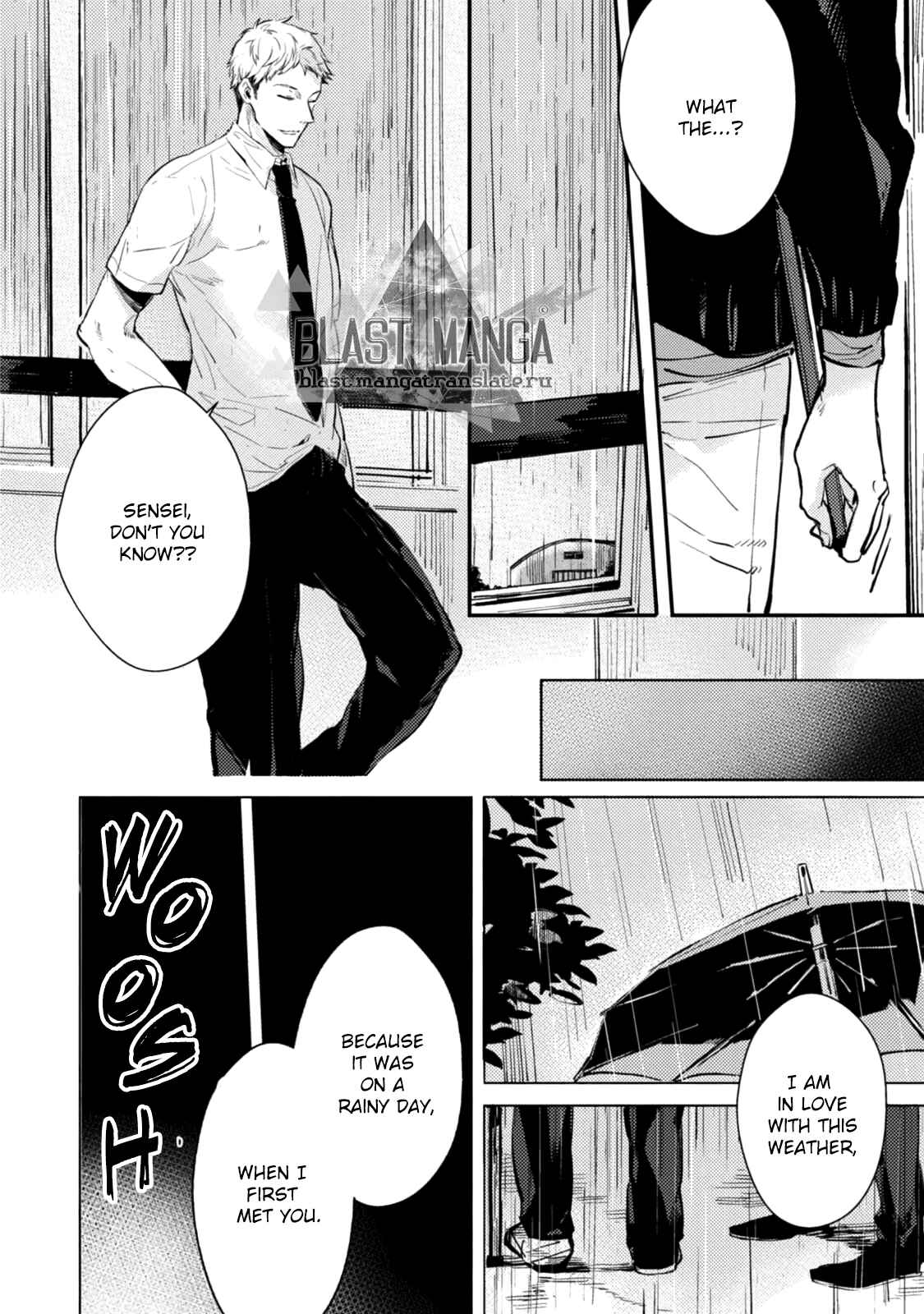 Page 29 Chapter 2 Shinjou Kokyuu