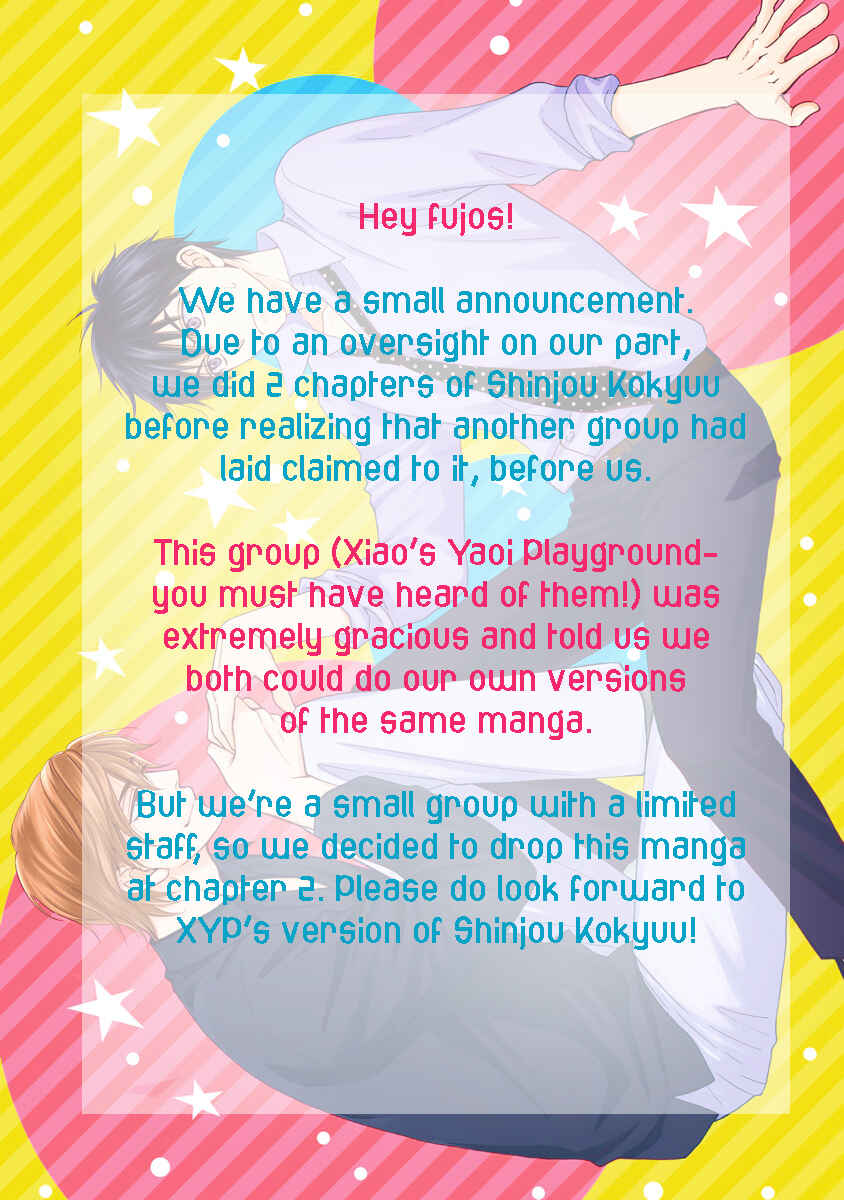Page 5 Chapter 2 Shinjou Kokyuu
