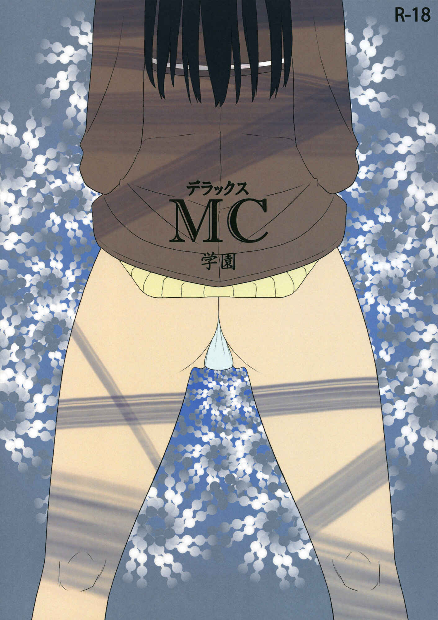 Page 1 Chapter Unknown_0fd3 Deluxe MC Gakuen
