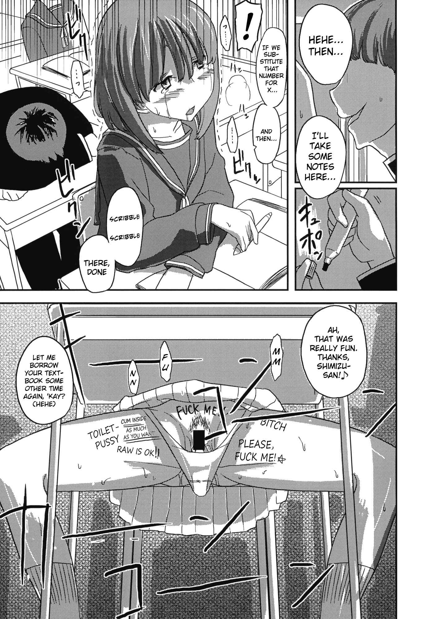 Page 10 Chapter Unknown_0fd3 Deluxe MC Gakuen