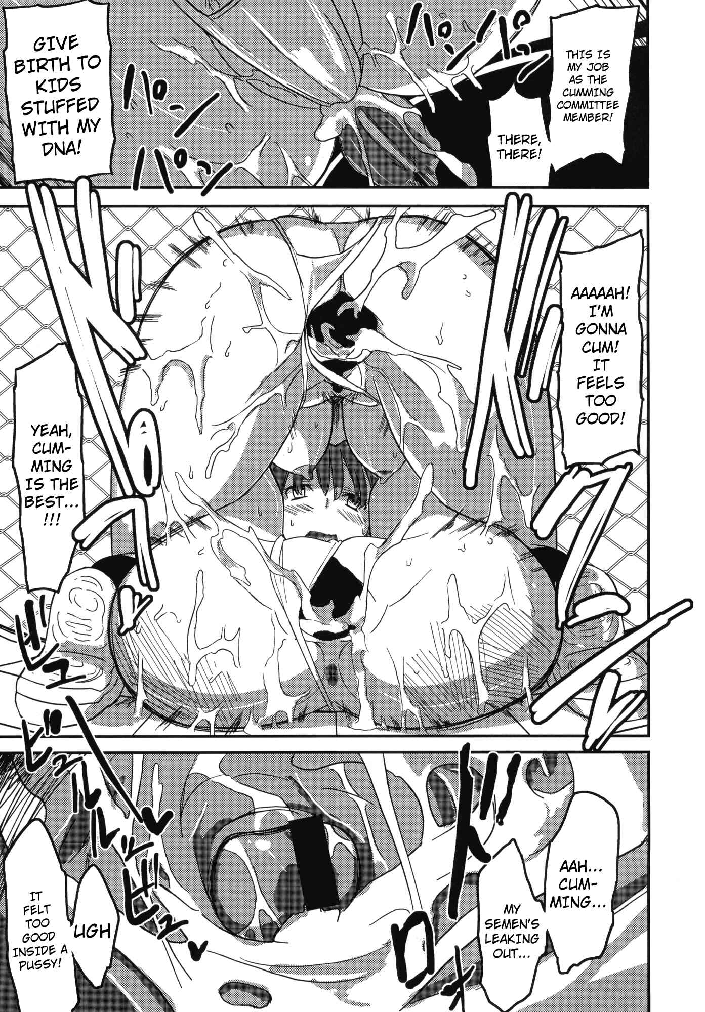 Page 16 Chapter Unknown_0fd3 Deluxe MC Gakuen