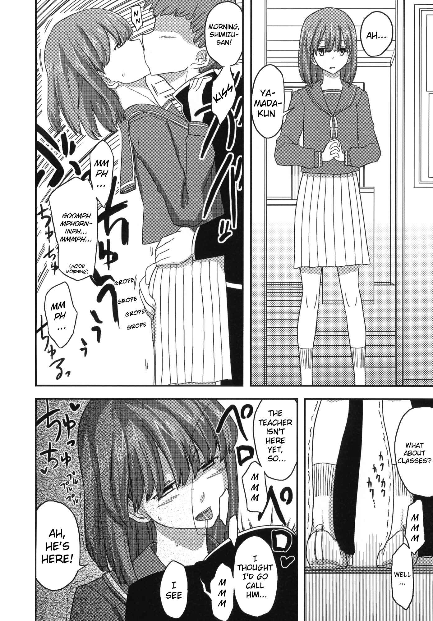 Page 5 Chapter Unknown_0fd3 Deluxe MC Gakuen