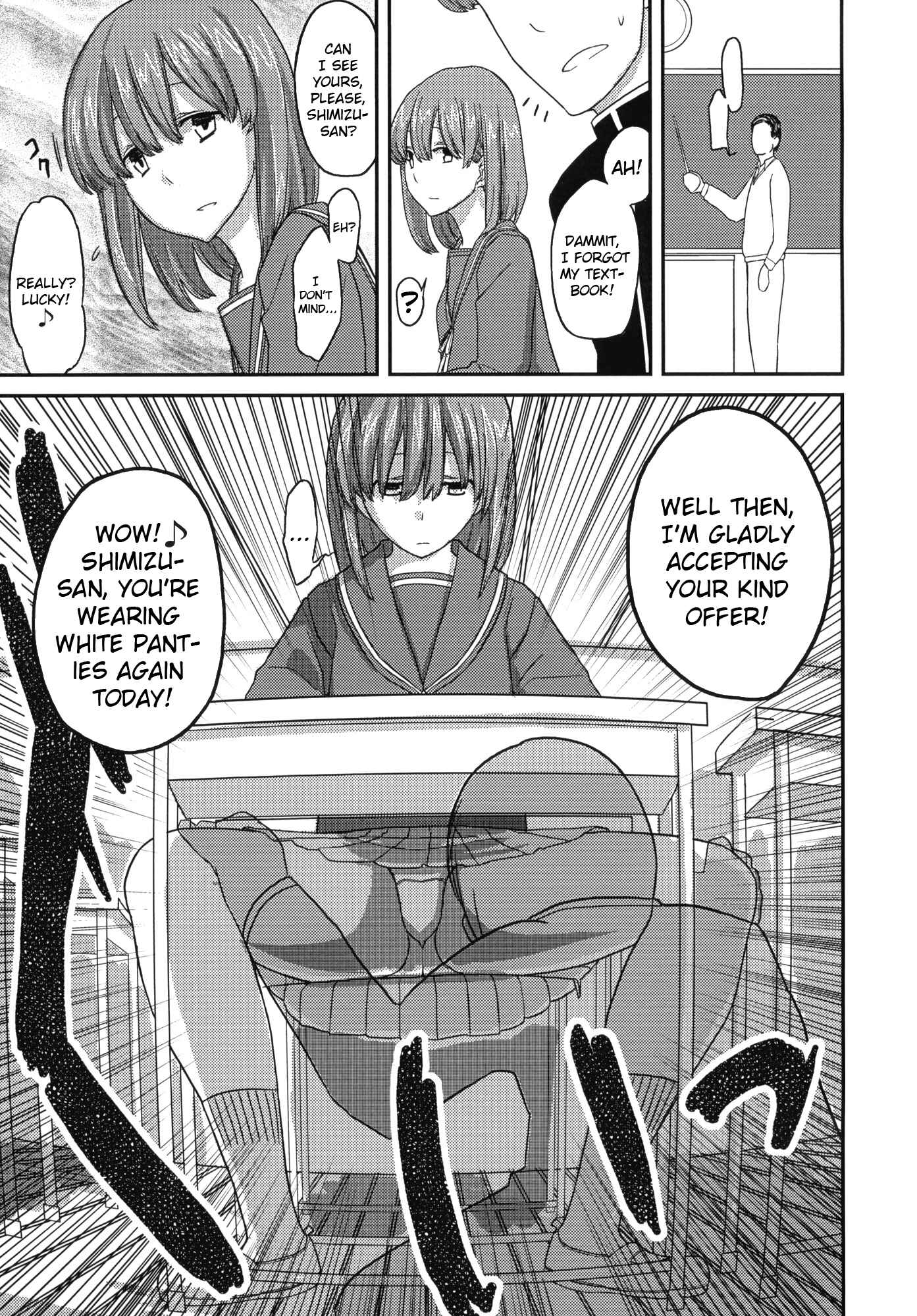 Page 6 Chapter Unknown_0fd3 Deluxe MC Gakuen