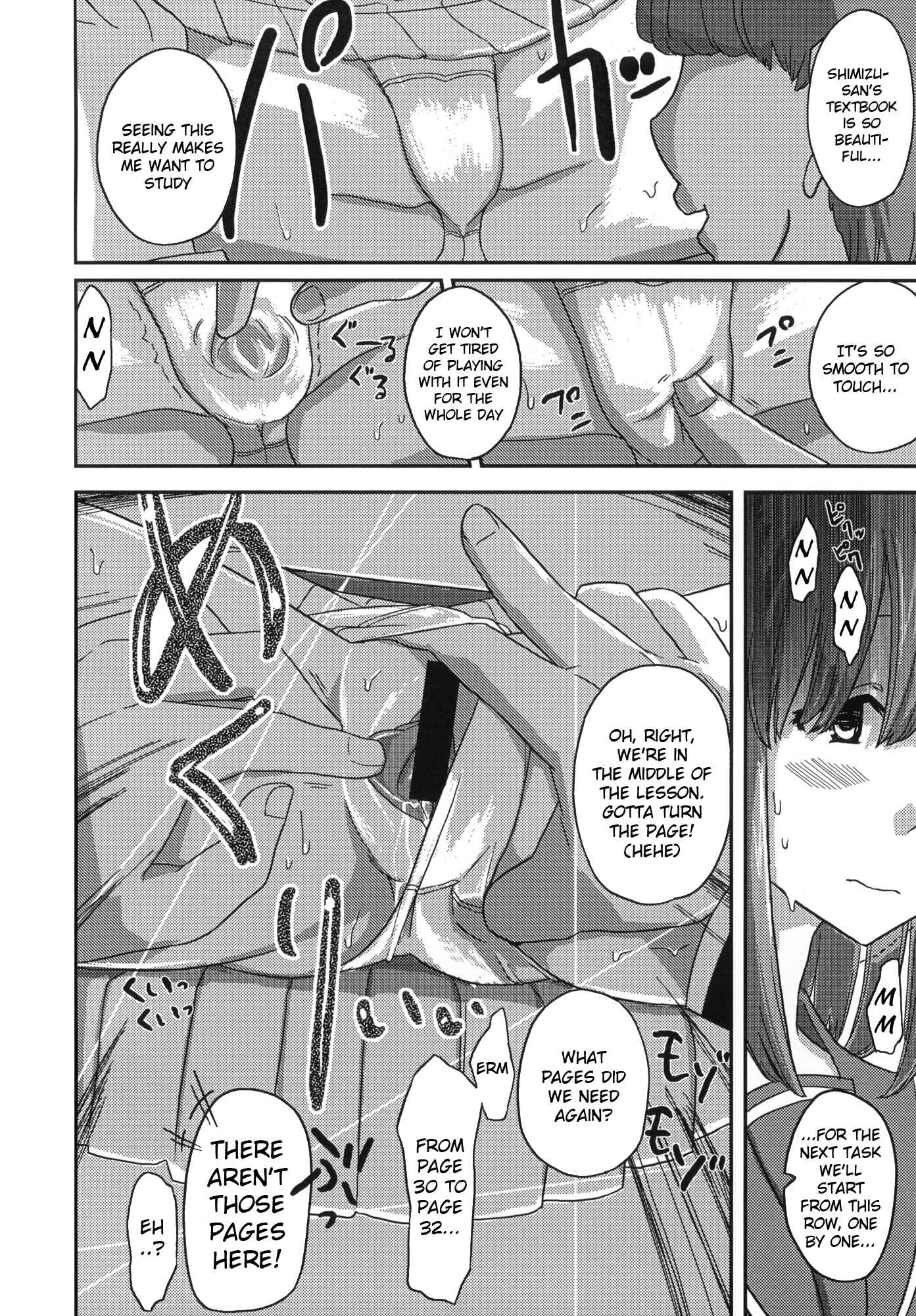 Page 7 Chapter Unknown_0fd3 Deluxe MC Gakuen