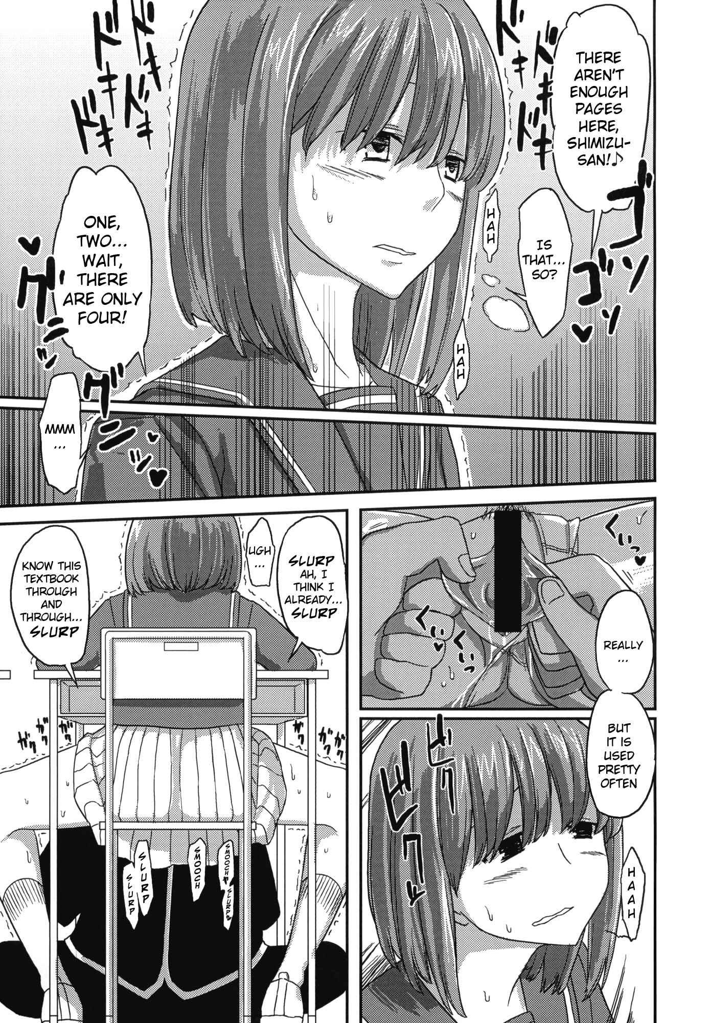 Page 8 Chapter Unknown_0fd3 Deluxe MC Gakuen