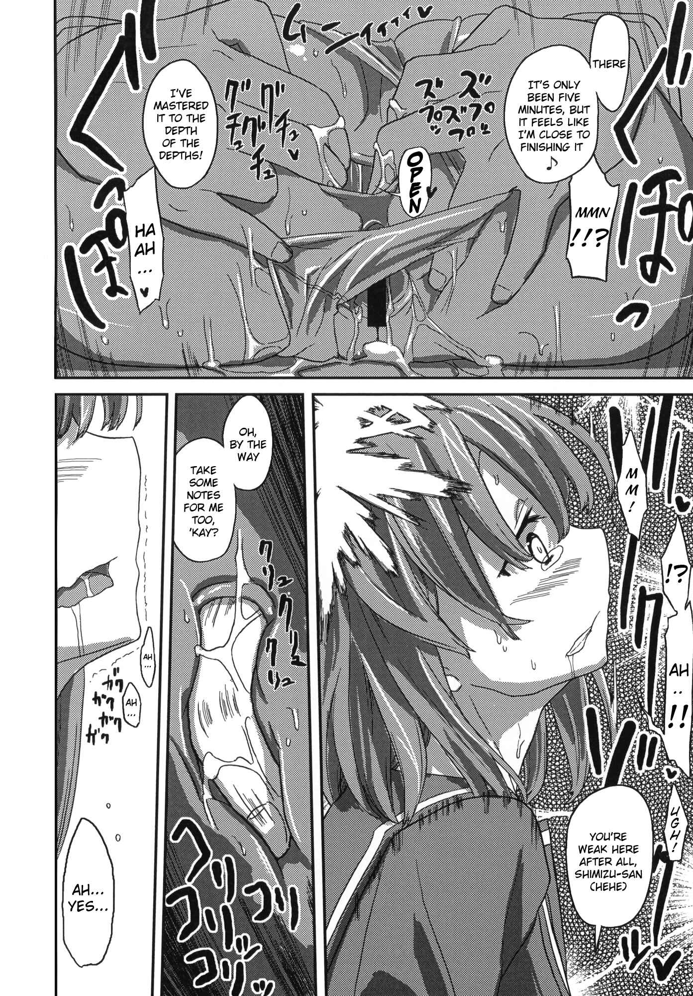 Page 9 Chapter Unknown_0fd3 Deluxe MC Gakuen