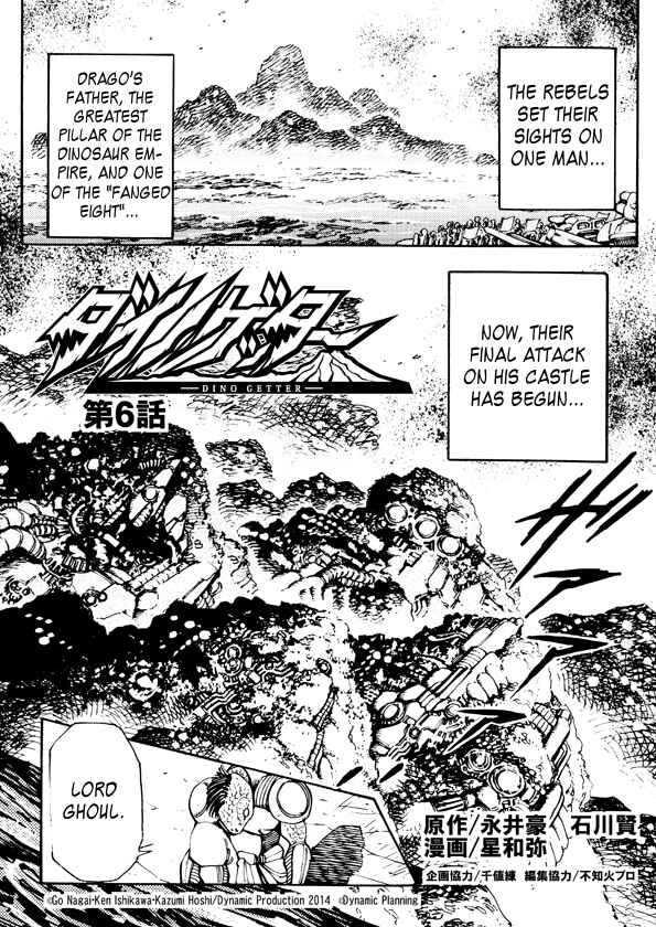 Page 6 Chapter 6 Dino Getter