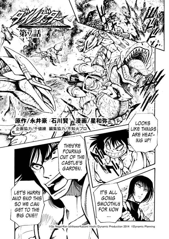 Page 1 Chapter 7 Dino Getter