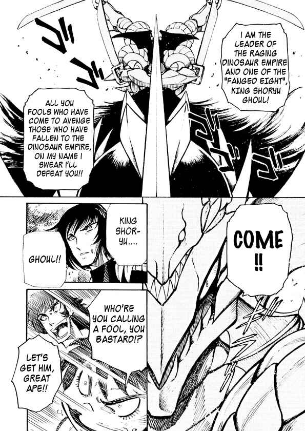Page 13 Chapter 7 Dino Getter