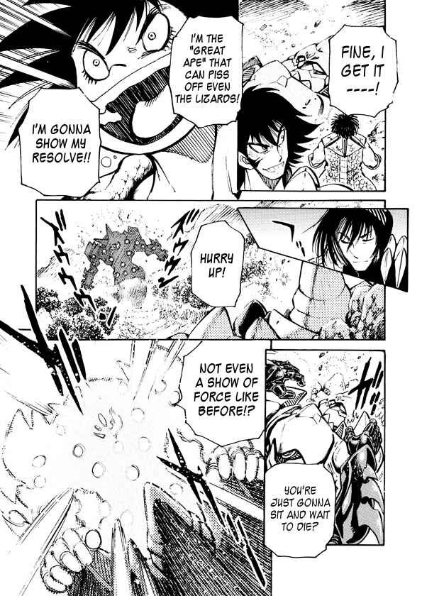 Page 17 Chapter 5 Dino Getter