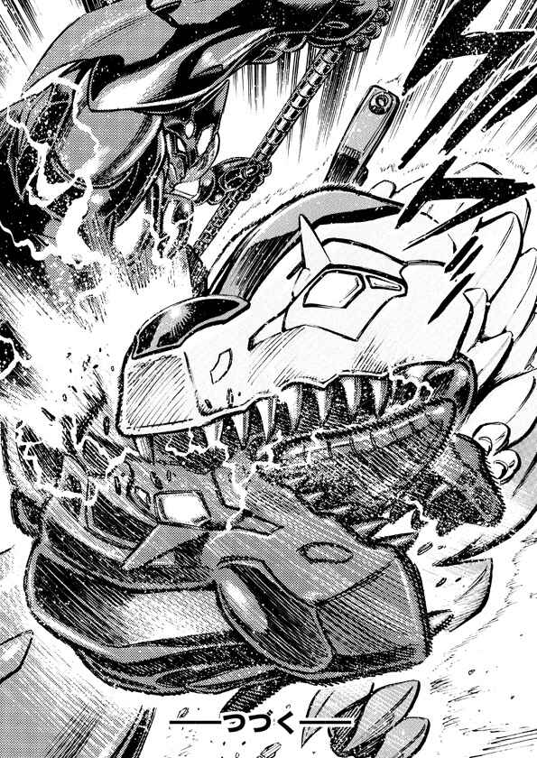 Page 22 Chapter 5 Dino Getter