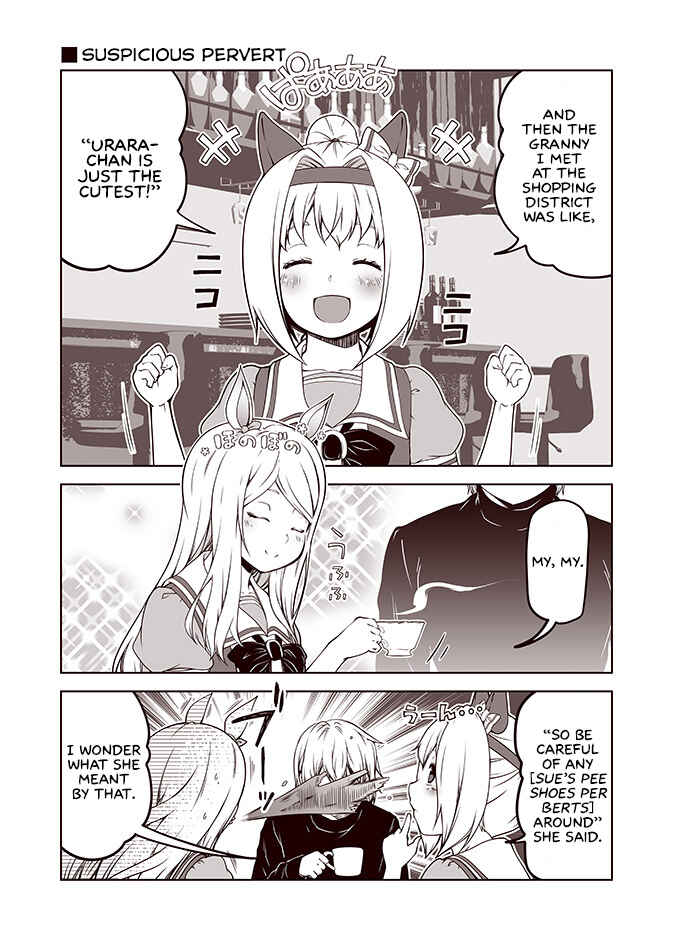 Page 1 Chapter 4 Umapaka Manga Theater