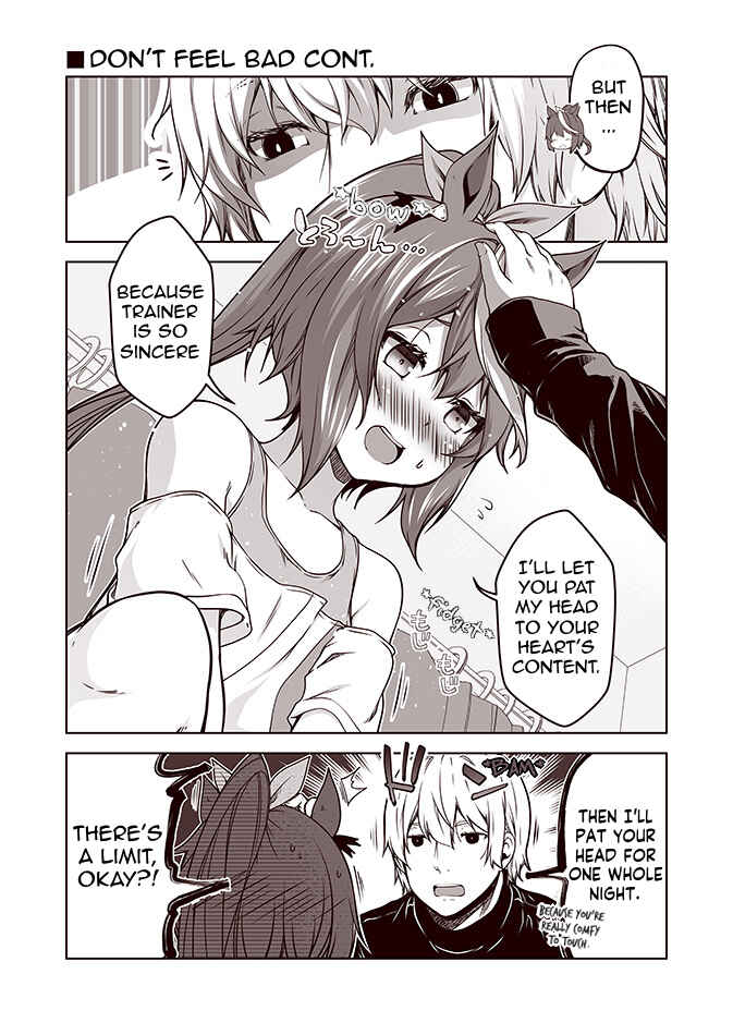 Page 1 Chapter 12 Umapaka Manga Theater