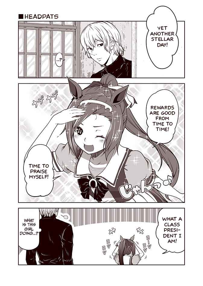 Page 1 Chapter 1 Umapaka Manga Theater