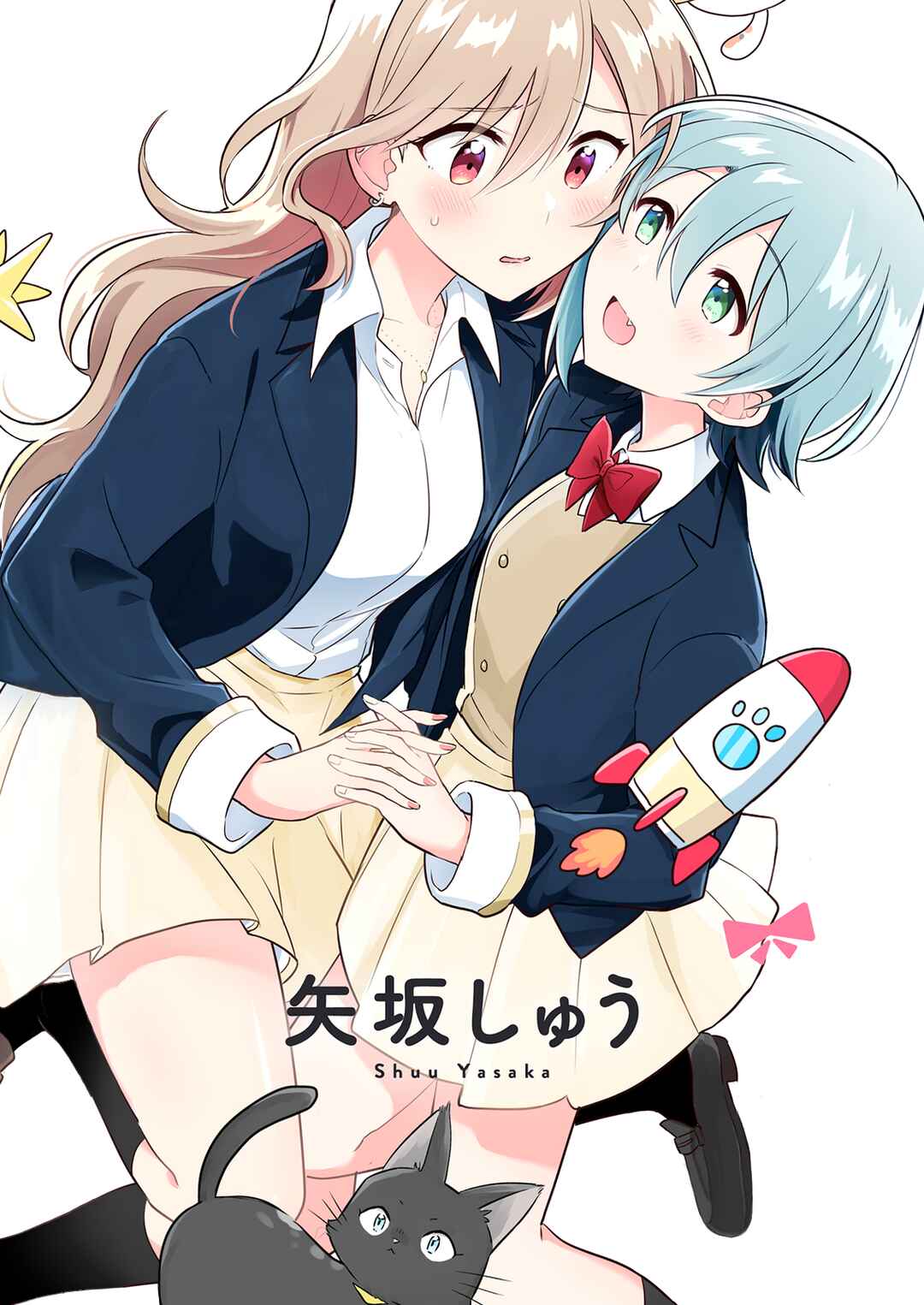 Page 1 Chapter 2 How Do I Turn My Best Friend Into My Girlfriend?
