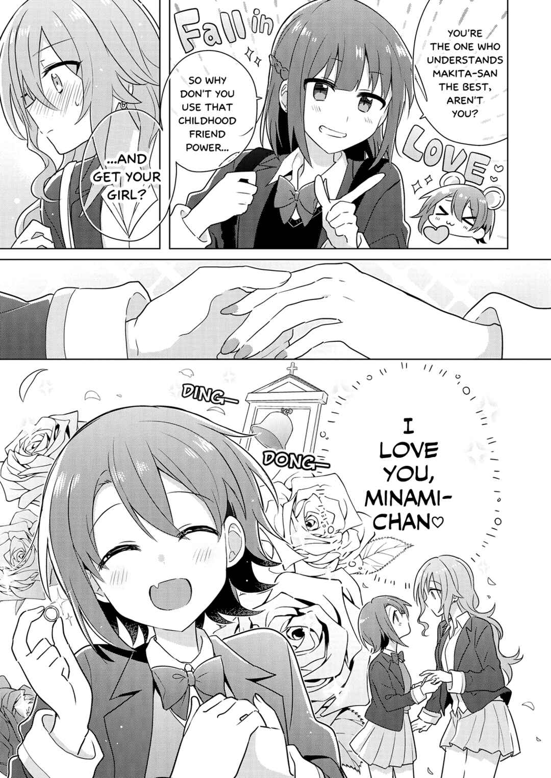 Page 18 Chapter 2 How Do I Turn My Best Friend Into My Girlfriend?