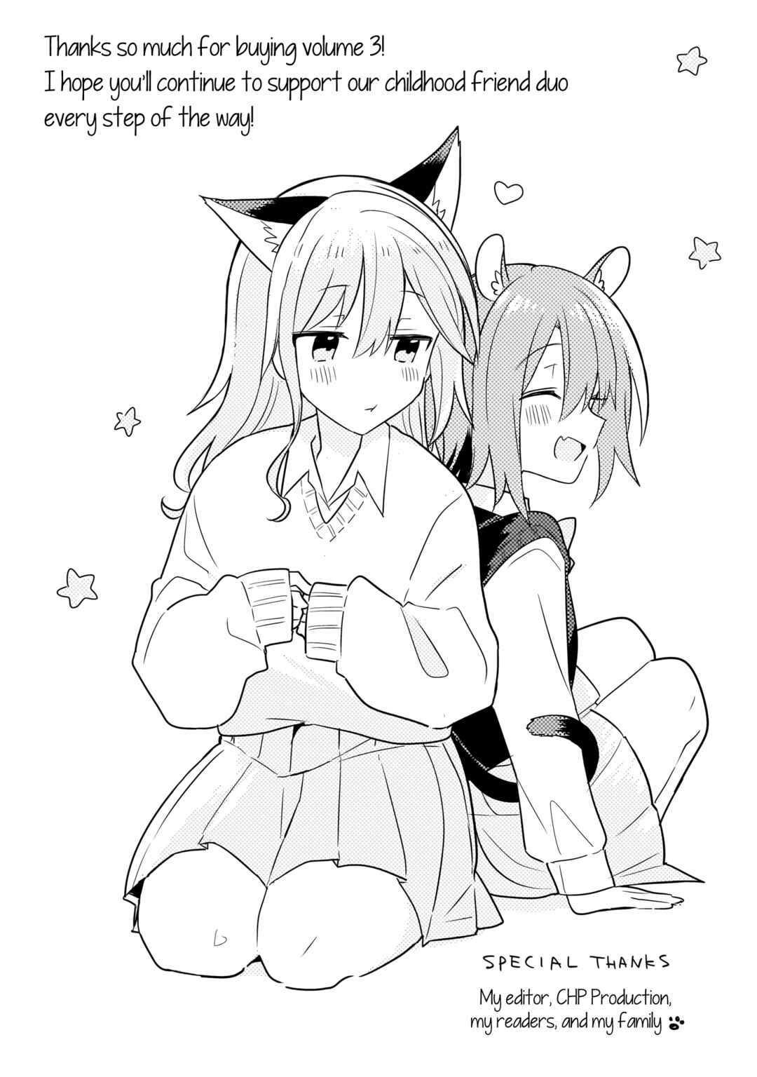 Page 11 Chapter 17.2 How Do I Turn My Best Friend Into My Girlfriend?