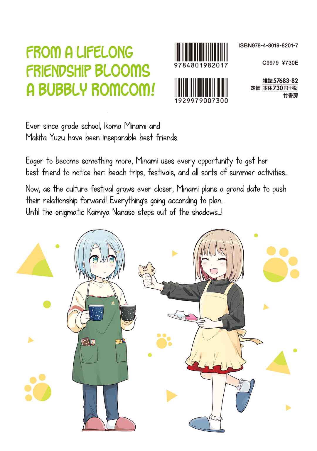 Page 12 Chapter 17.2 How Do I Turn My Best Friend Into My Girlfriend?