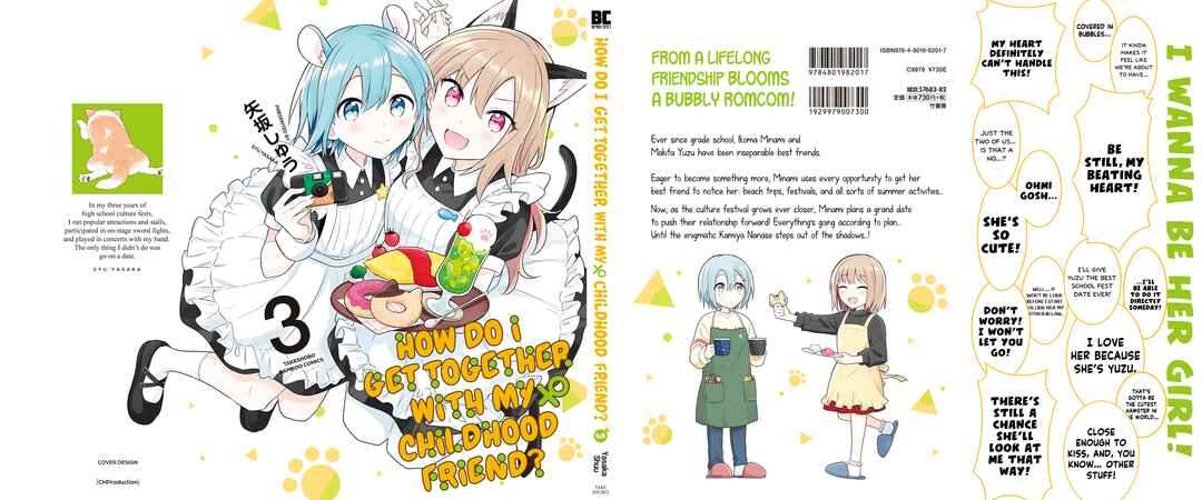 Page 14 Chapter 17.2 How Do I Turn My Best Friend Into My Girlfriend?