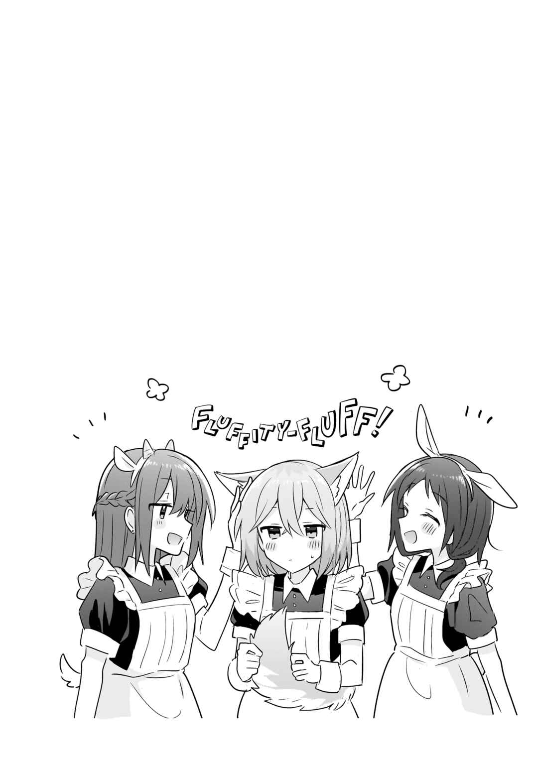 Page 8 Chapter 17.2 How Do I Turn My Best Friend Into My Girlfriend?
