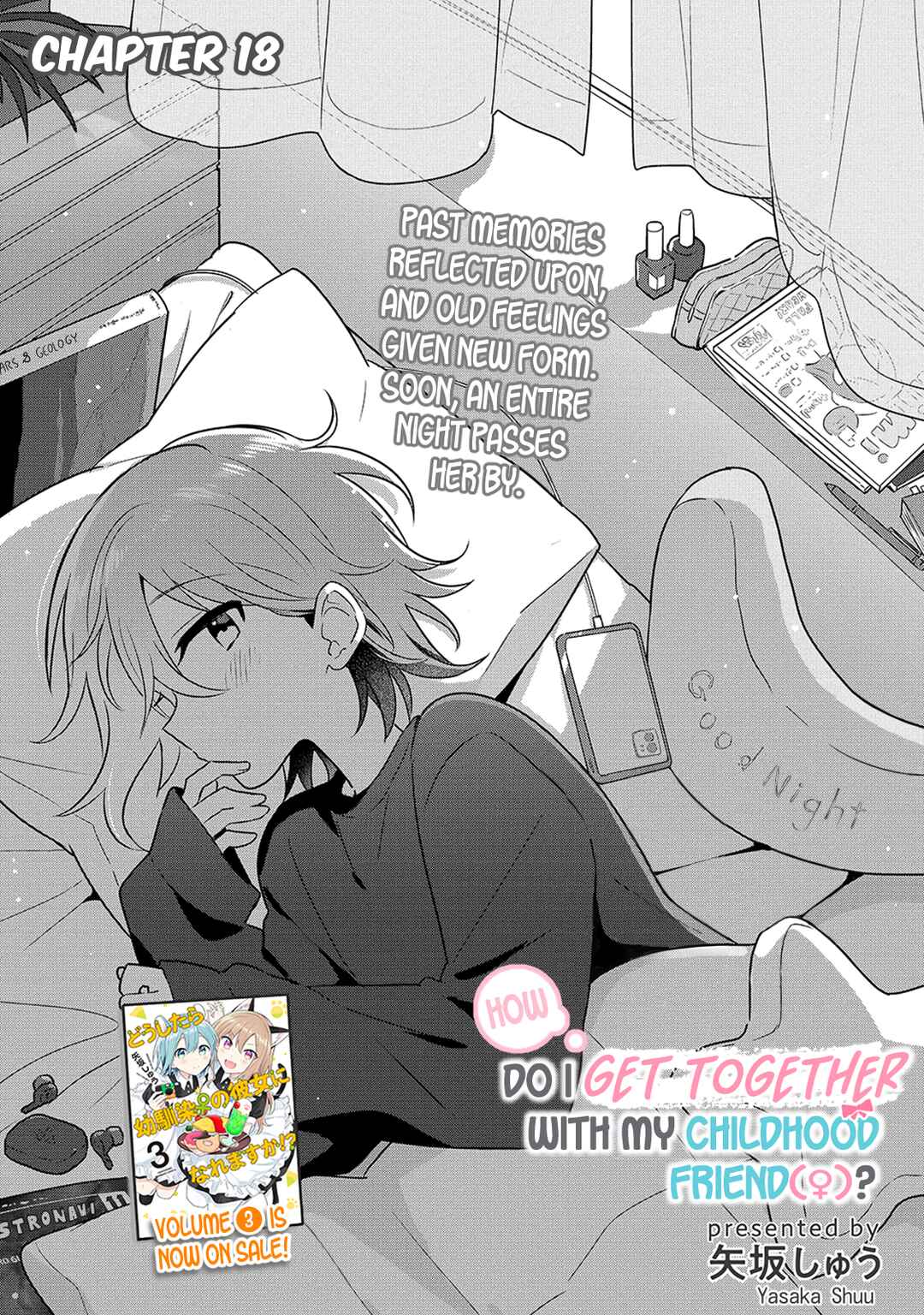 Page 1 Chapter 18 How Do I Turn My Best Friend Into My Girlfriend?