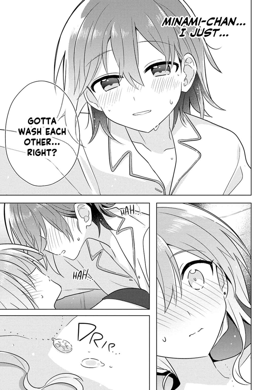 Page 15 Chapter 18 How Do I Turn My Best Friend Into My Girlfriend?