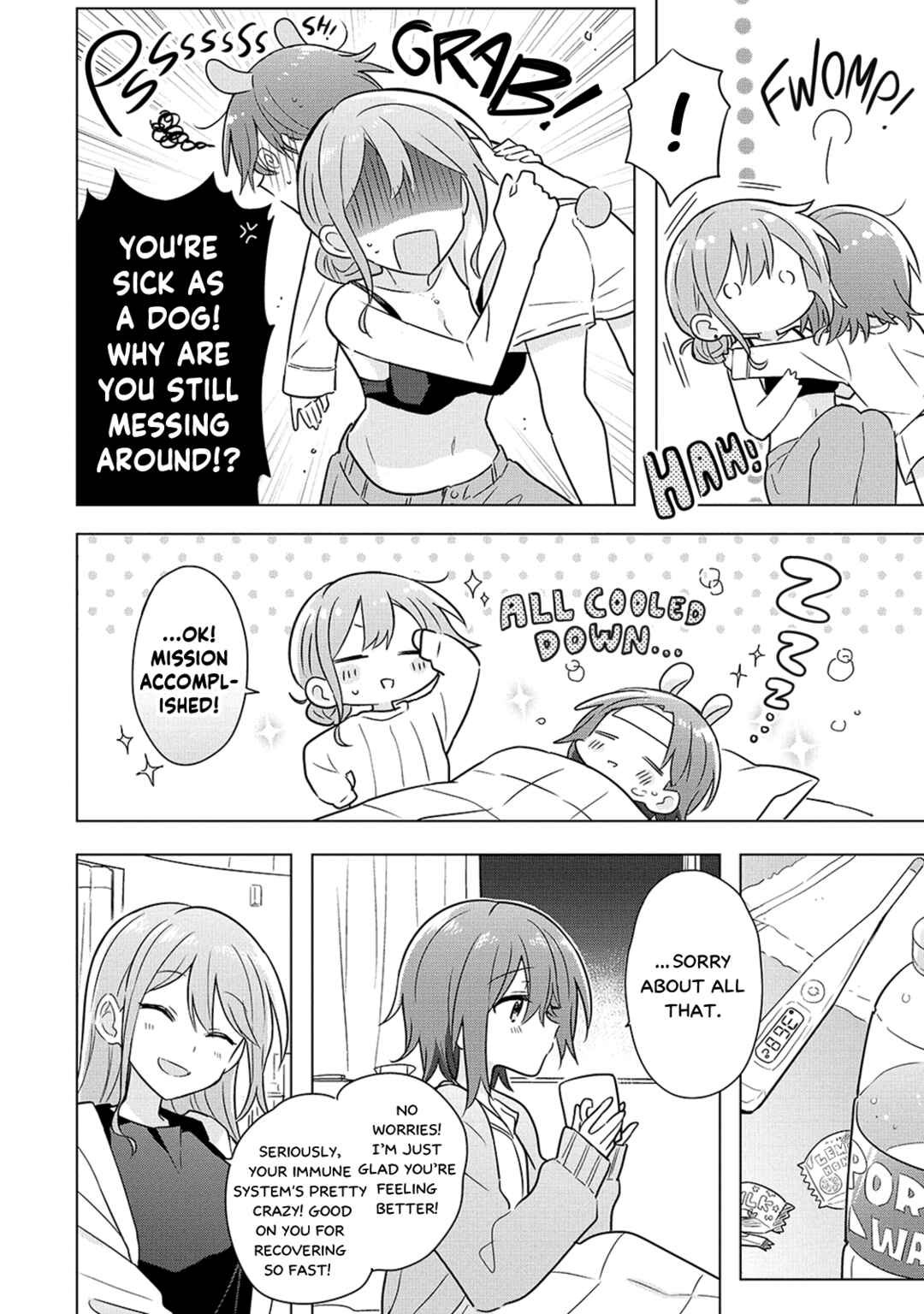 Page 16 Chapter 18 How Do I Turn My Best Friend Into My Girlfriend?
