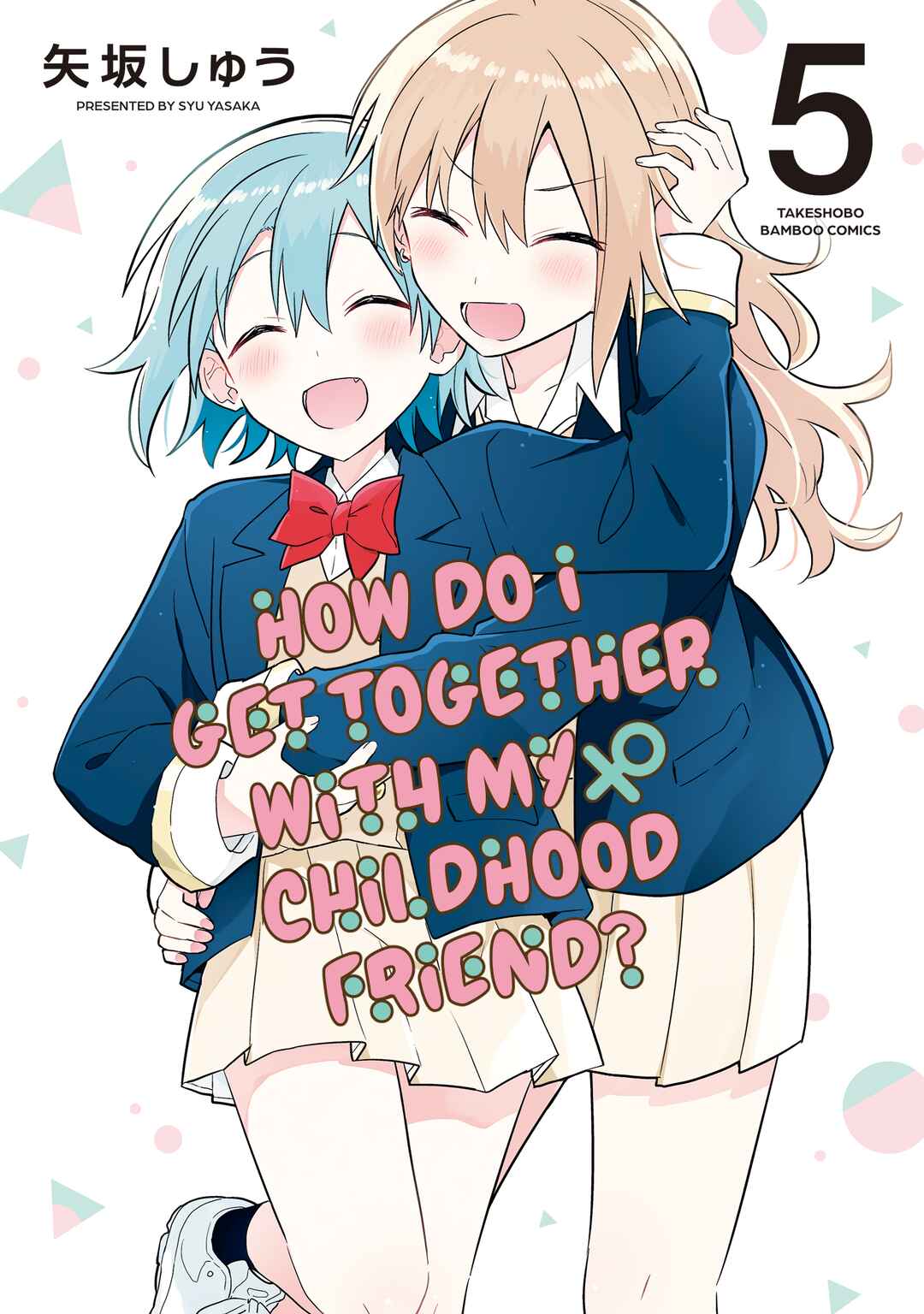Page 1 Chapter 28.2 How Do I Turn My Best Friend Into My Girlfriend?