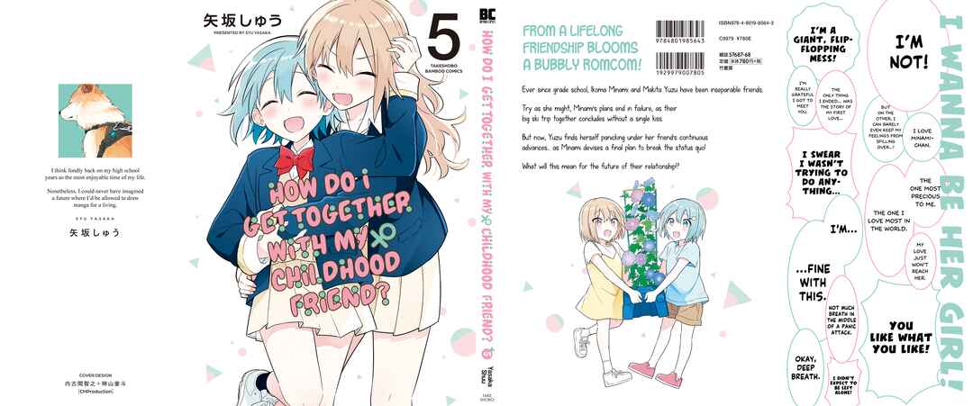Page 12 Chapter 28.2 How Do I Turn My Best Friend Into My Girlfriend?