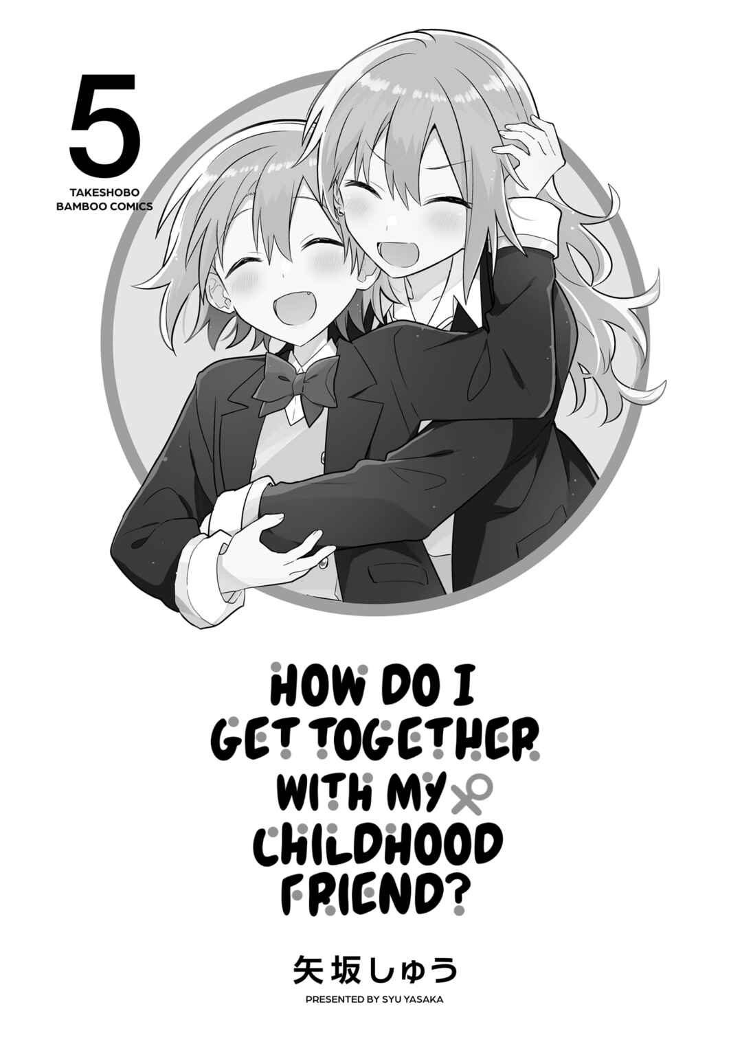 Page 3 Chapter 28.2 How Do I Turn My Best Friend Into My Girlfriend?