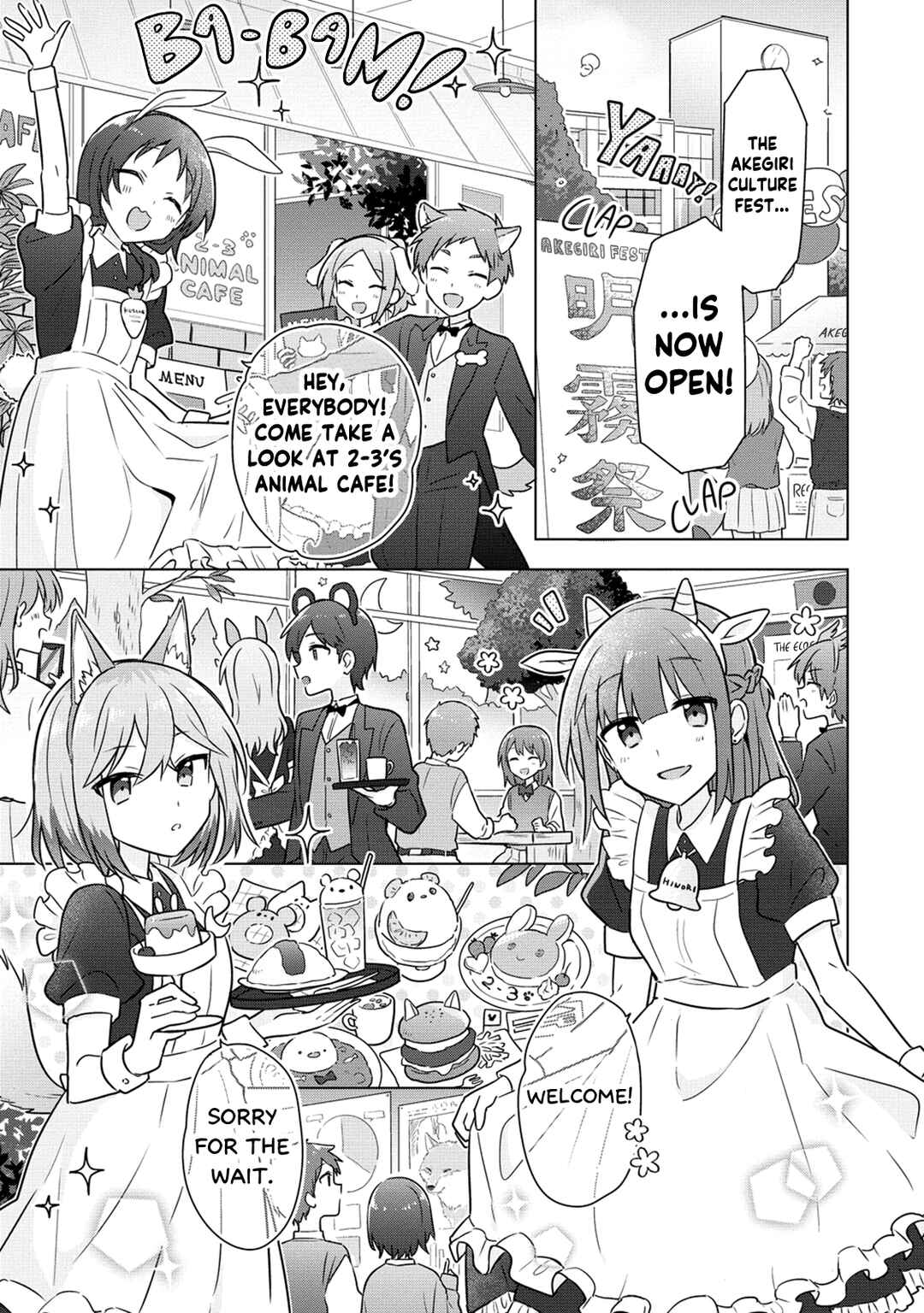 Page 7 Chapter 15 How Do I Turn My Best Friend Into My Girlfriend?
