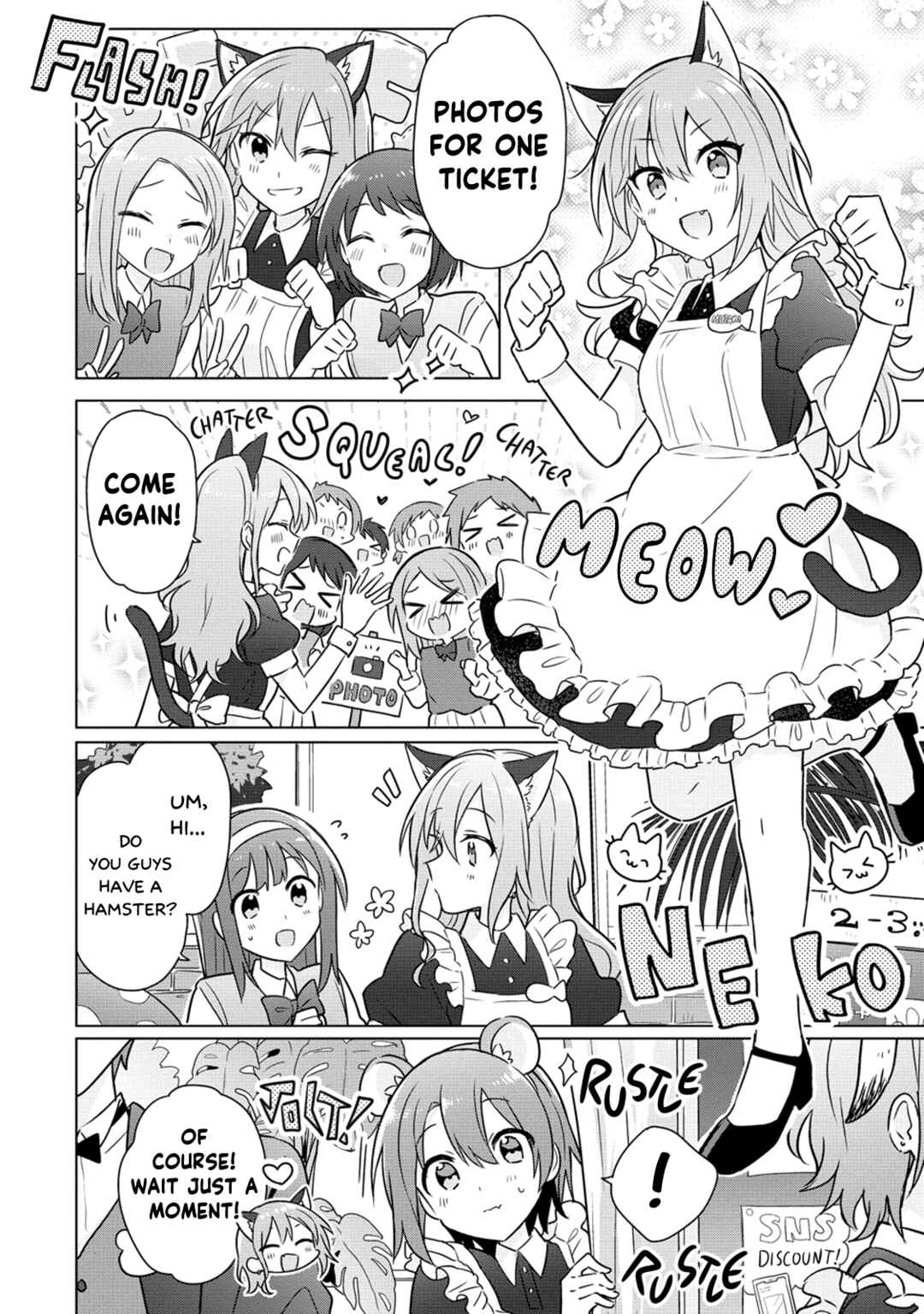 Page 8 Chapter 15 How Do I Turn My Best Friend Into My Girlfriend?