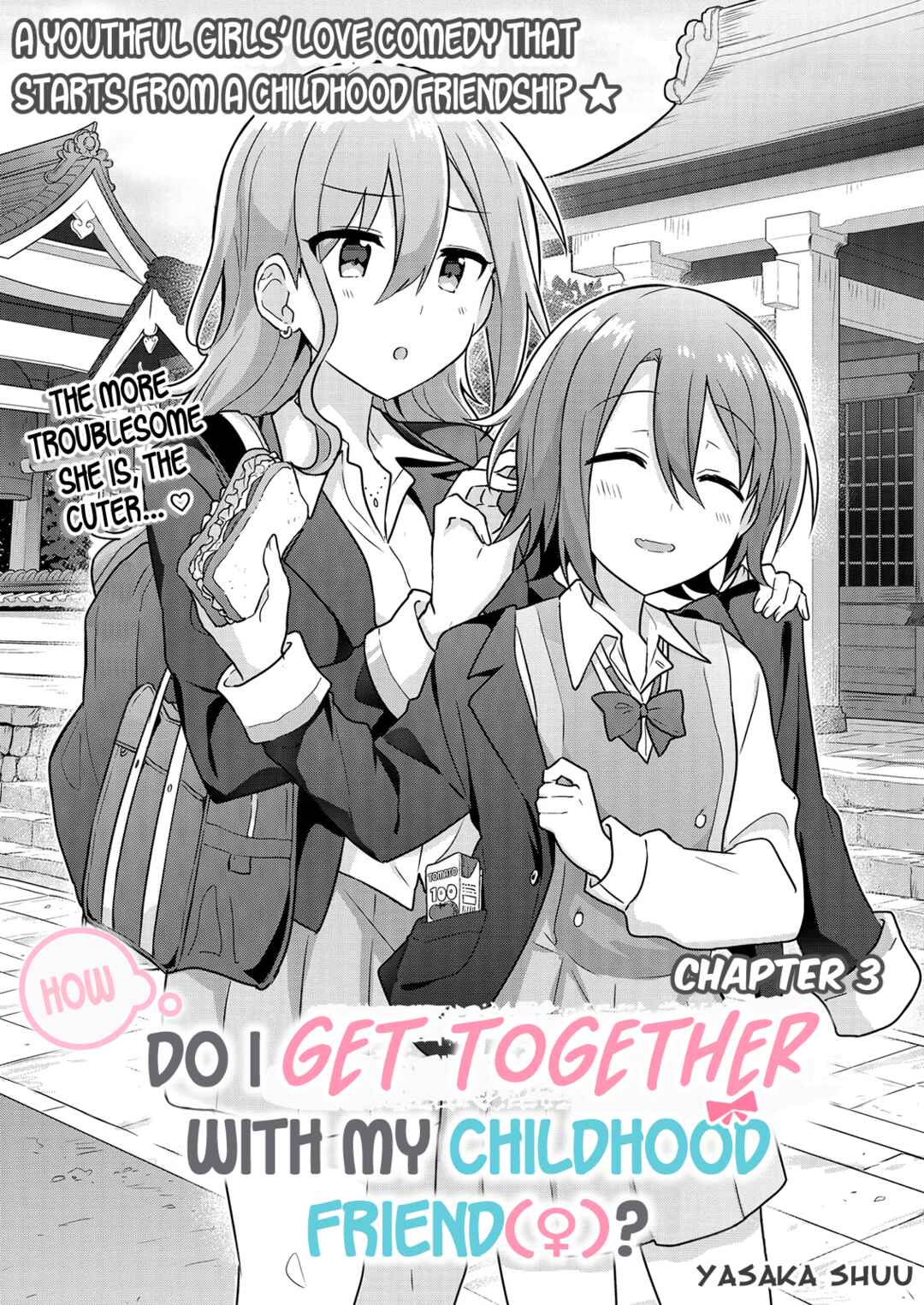 Page 3 Chapter 3 How Do I Turn My Best Friend Into My Girlfriend?