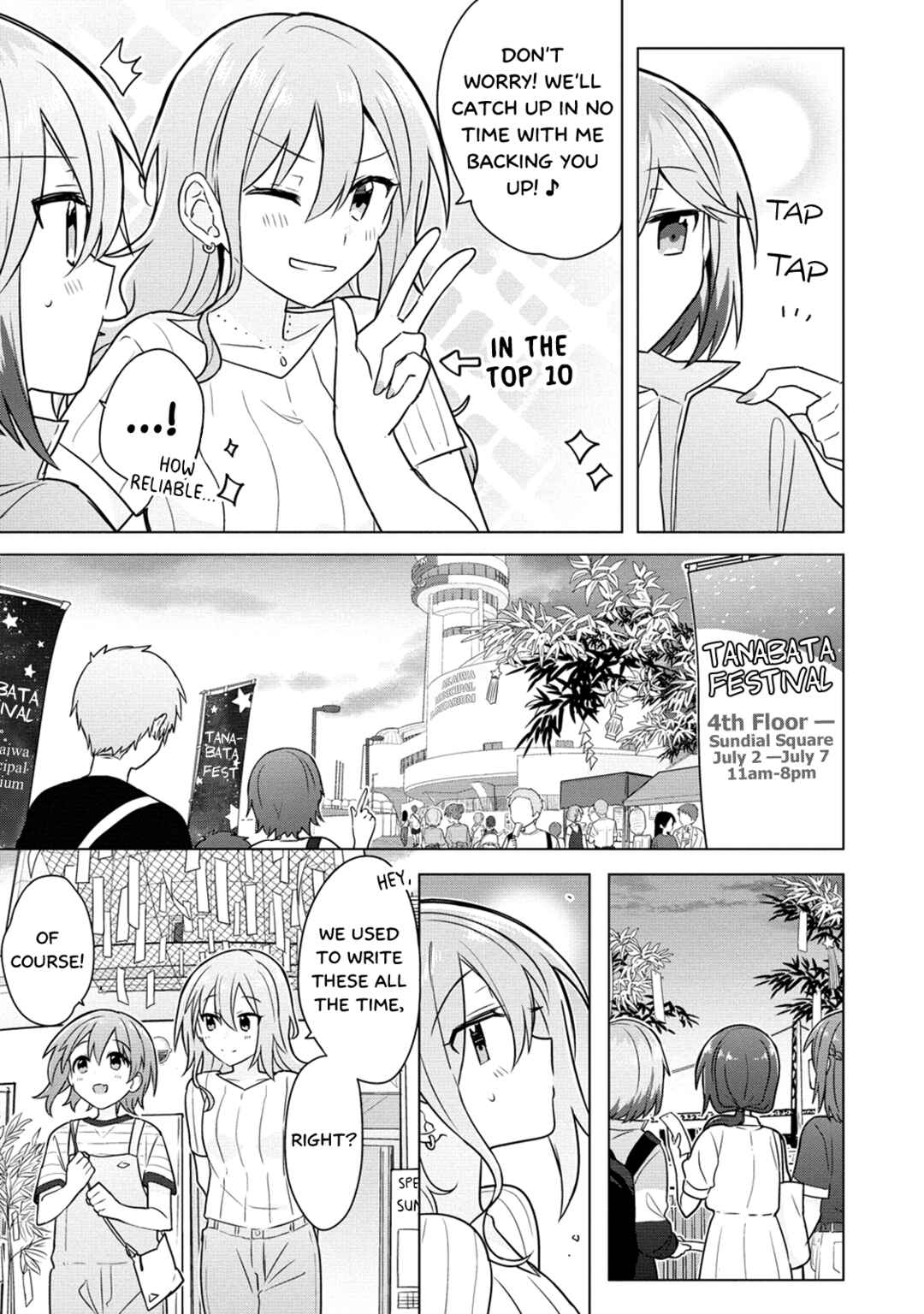 Page 13 Chapter 8 How Do I Turn My Best Friend Into My Girlfriend?