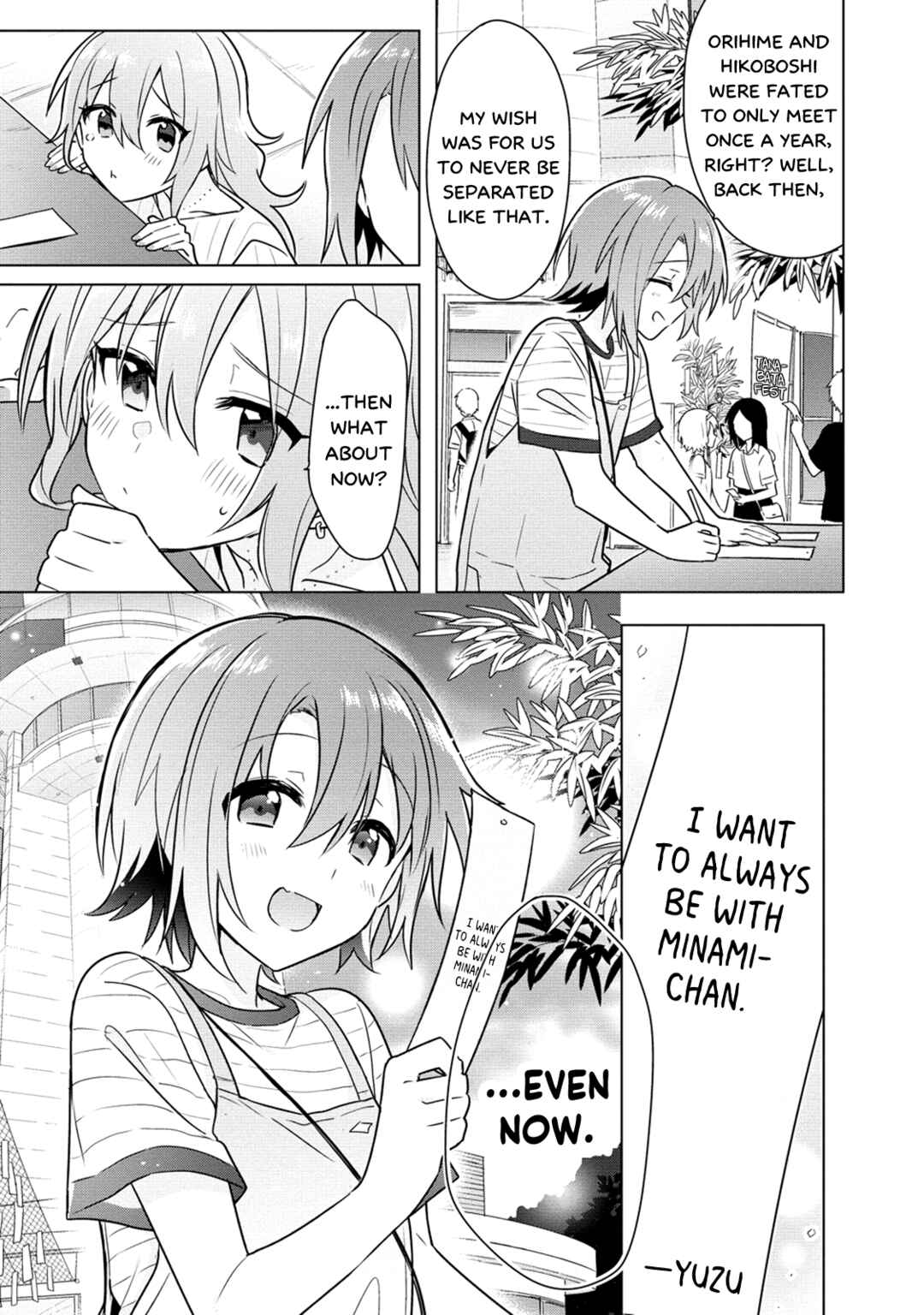 Page 15 Chapter 8 How Do I Turn My Best Friend Into My Girlfriend?