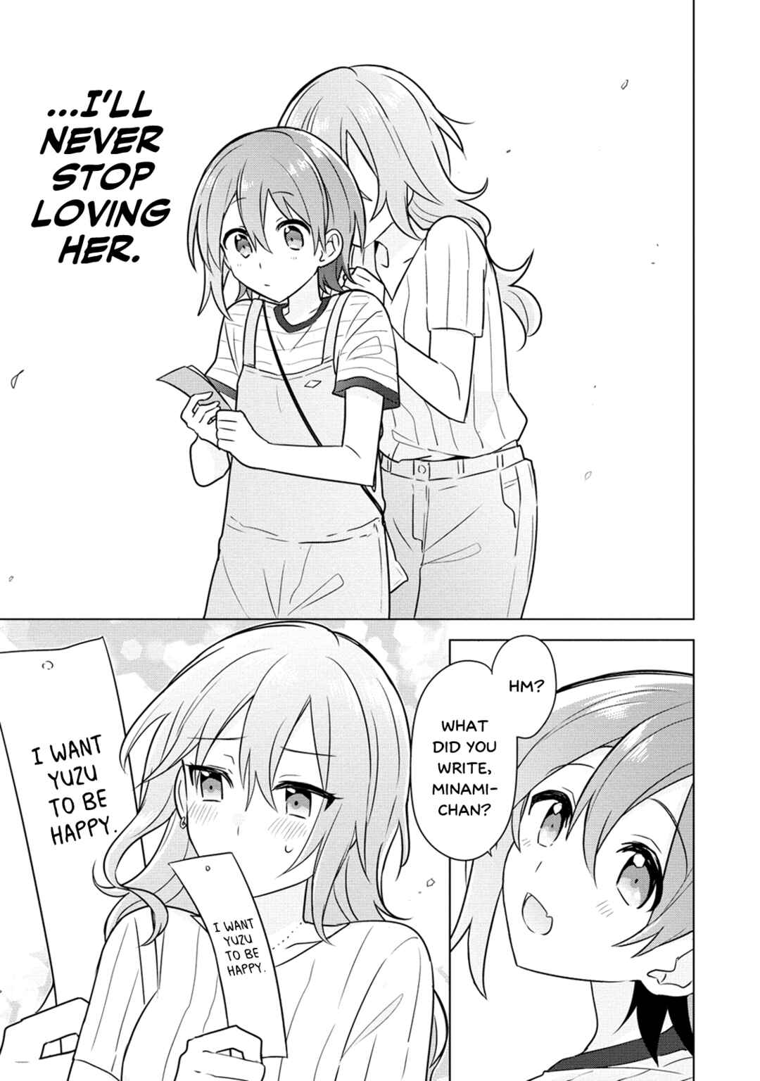 Page 17 Chapter 8 How Do I Turn My Best Friend Into My Girlfriend?