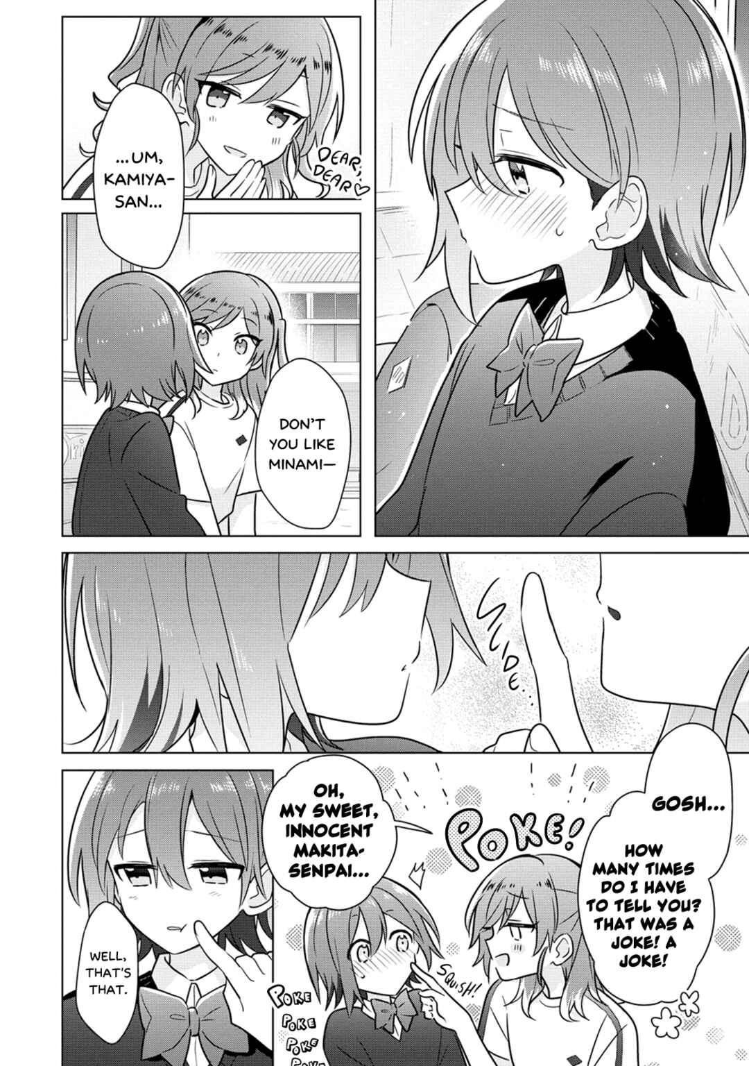 Page 12 Chapter 19 How Do I Turn My Best Friend Into My Girlfriend?