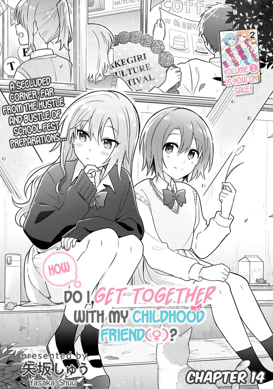 Page 1 Chapter 14 How Do I Turn My Best Friend Into My Girlfriend?