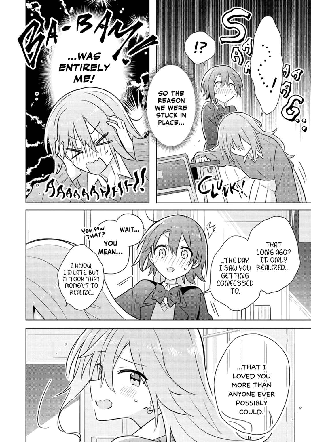 Page 16 Chapter 28 How Do I Turn My Best Friend Into My Girlfriend?