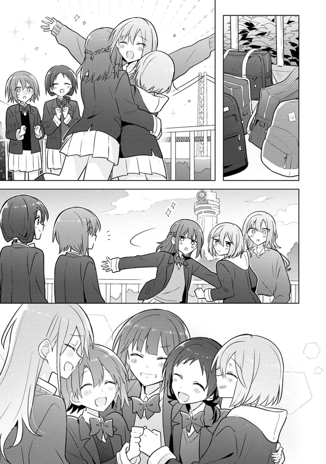 Page 19 Chapter 28 How Do I Turn My Best Friend Into My Girlfriend?