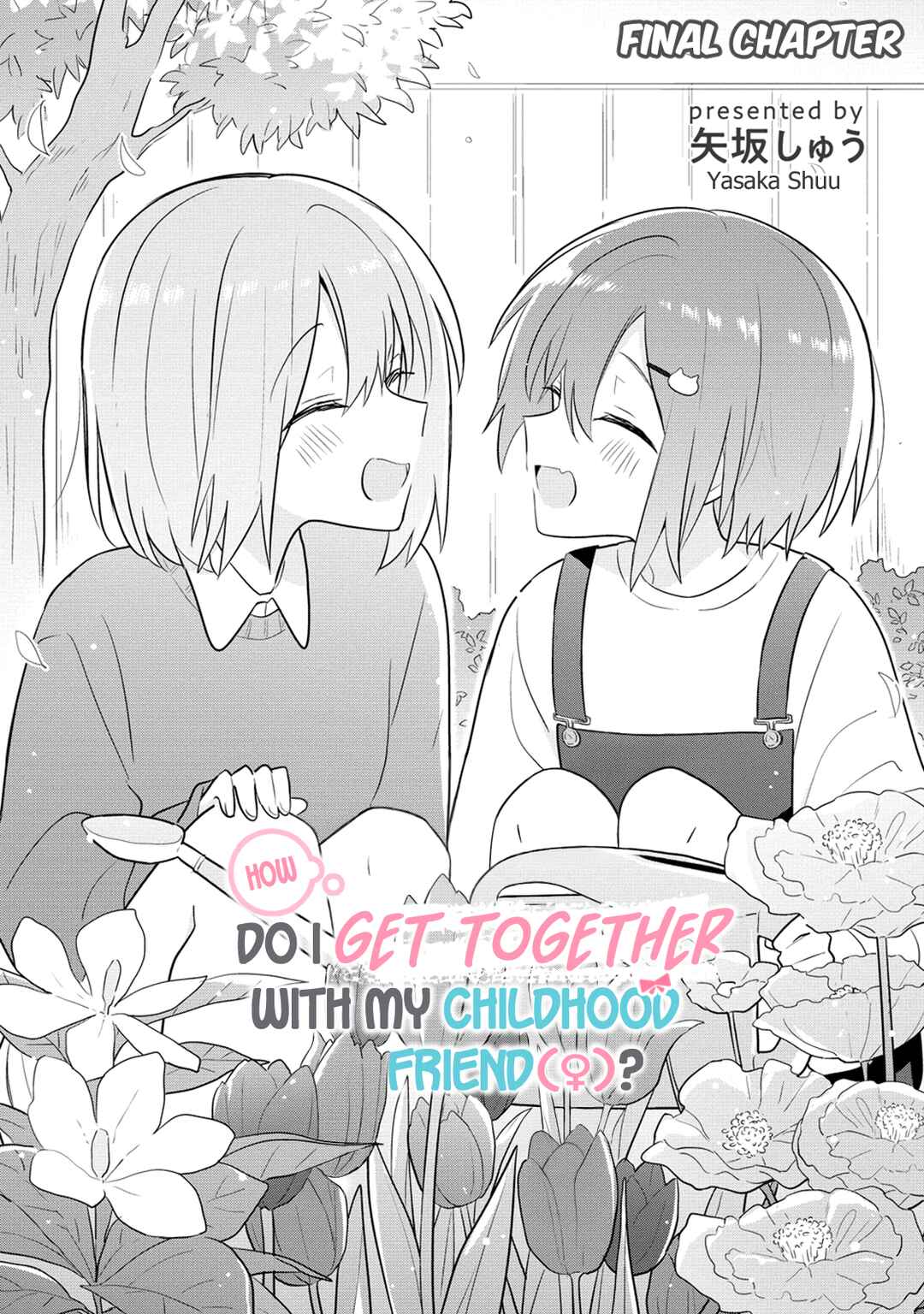 Page 2 Chapter 28 How Do I Turn My Best Friend Into My Girlfriend?