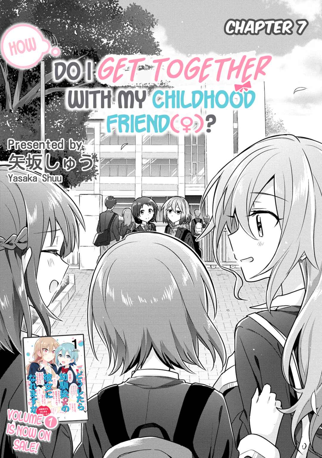 Page 1 Chapter 7 How Do I Turn My Best Friend Into My Girlfriend?