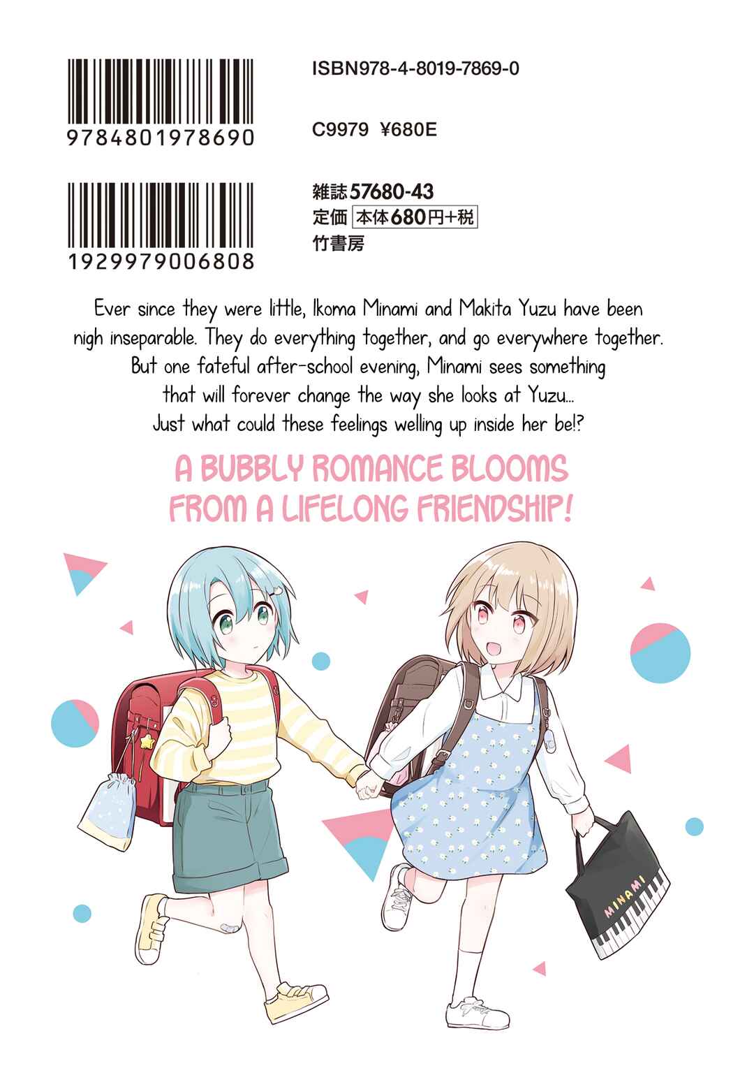 Page 11 Chapter 5.2 How Do I Turn My Best Friend Into My Girlfriend?