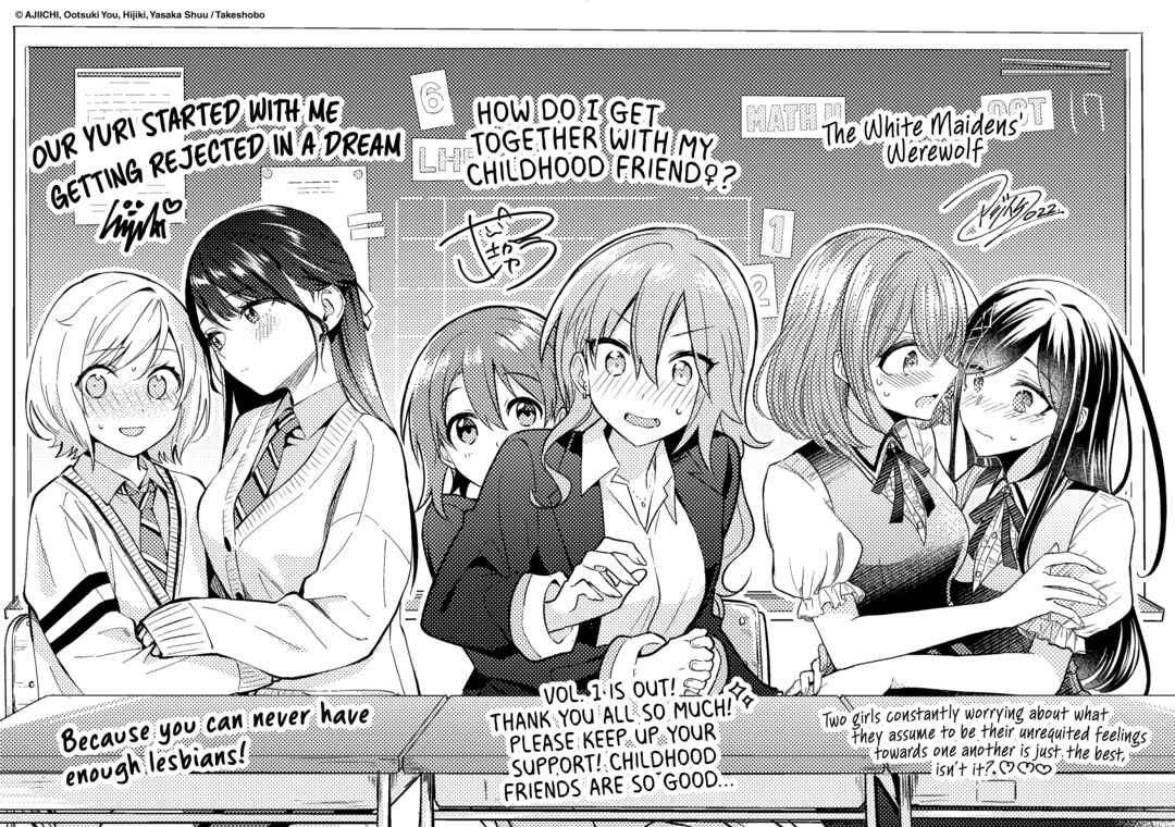 Page 12 Chapter 5.2 How Do I Turn My Best Friend Into My Girlfriend?