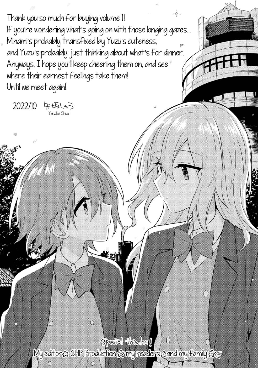 Page 8 Chapter 5.2 How Do I Turn My Best Friend Into My Girlfriend?