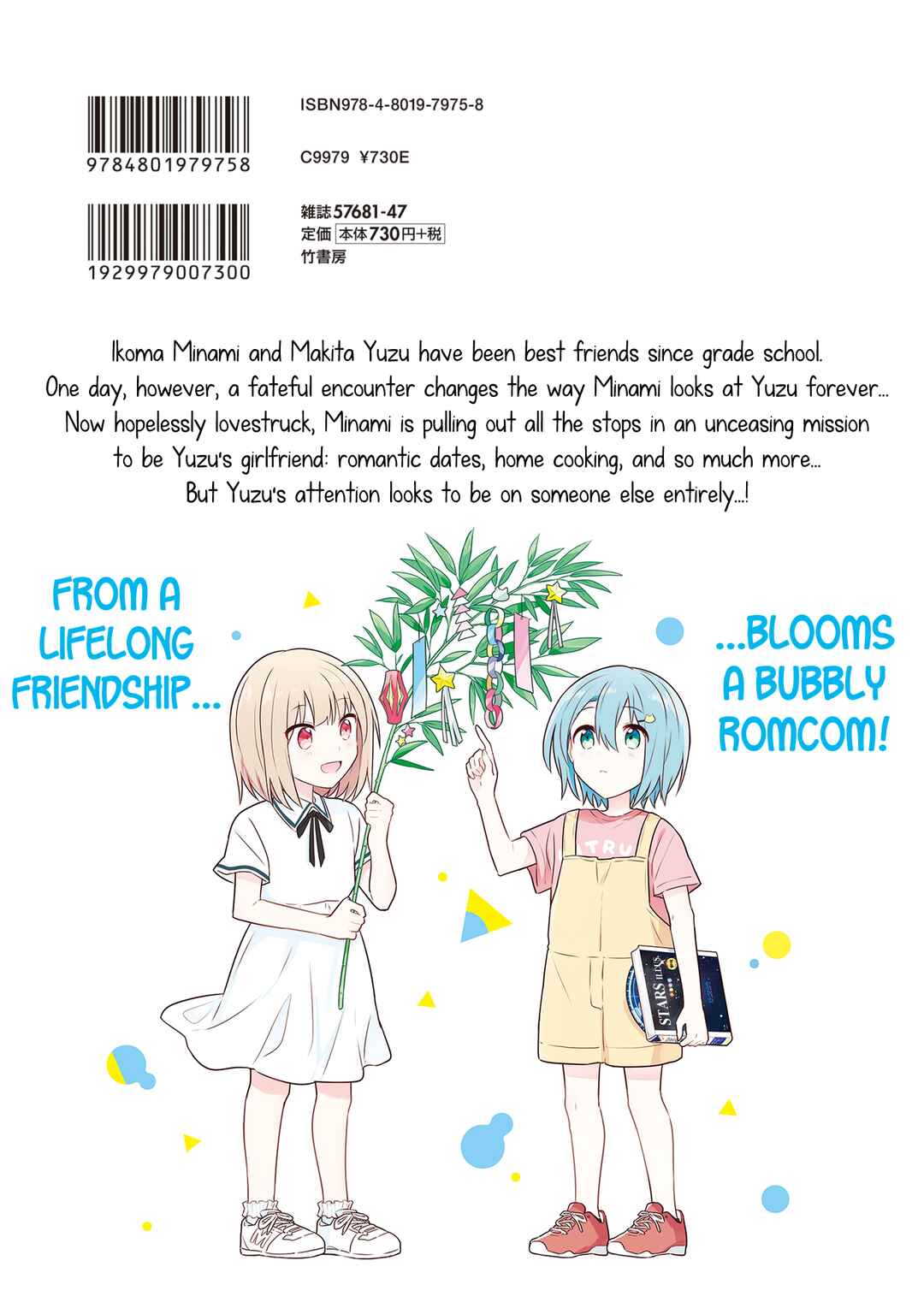 Page 9 Chapter 11.2 How Do I Turn My Best Friend Into My Girlfriend?